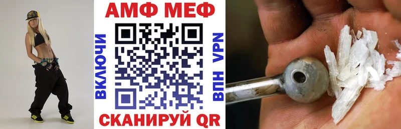 АМФ 98% Рязань