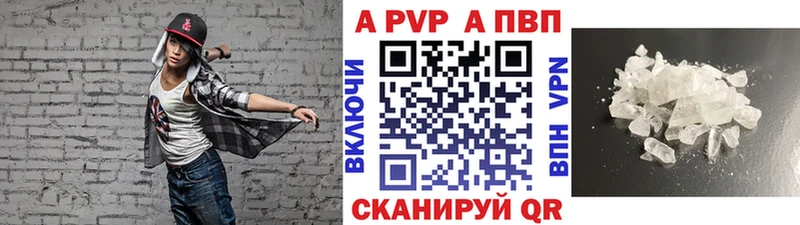 Alpha-PVP мука Рязань