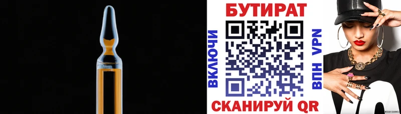 цены наркотик  Рязань  гидра зеркало  Бутират GHB 