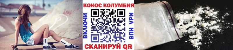 КОКАИН VHQ  Рязань 