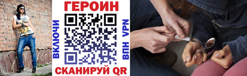 закладки  Рязань  Героин Heroin 