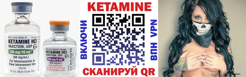 КЕТАМИН ketamine  закладка  Рязань 