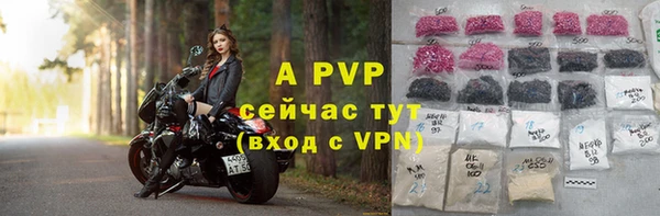 кокаин премиум Вязьма