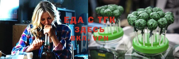 кокаин премиум Вязьма