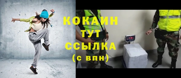 герыч Вяземский