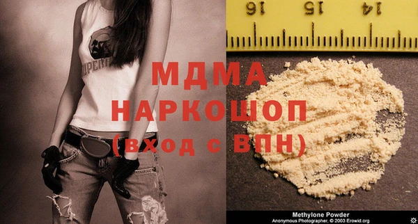 кокаин премиум Вязьма