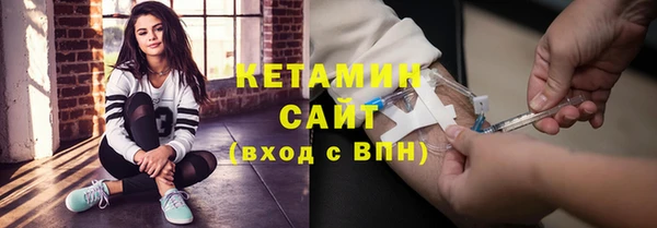 кокаин премиум Вязьма