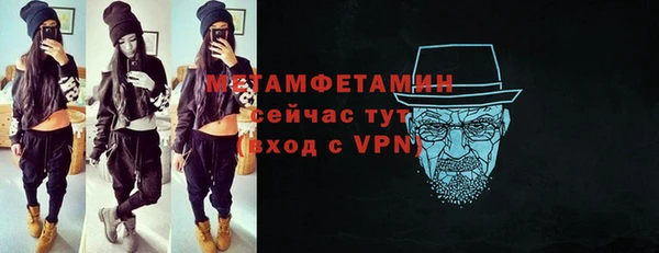 герыч Вяземский