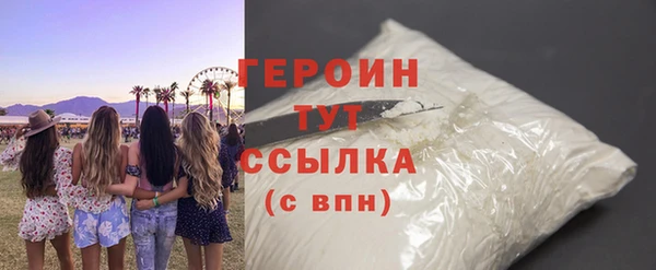 герыч Вяземский
