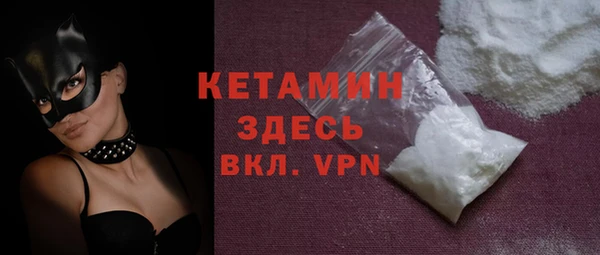 2c-b Вязники