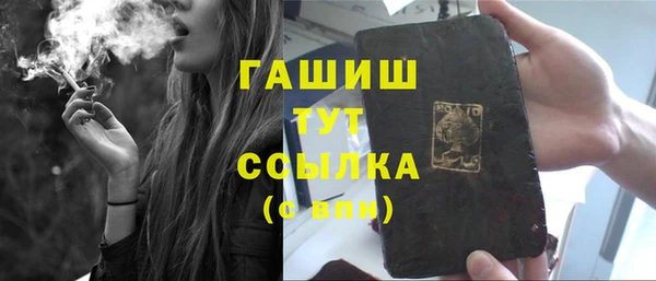 герыч Вяземский