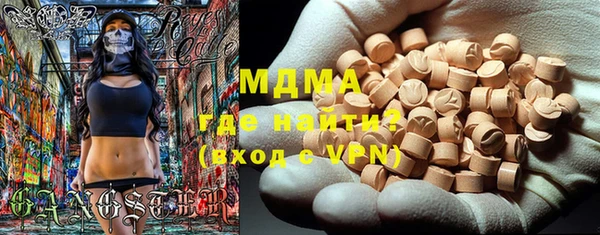 кокаин премиум Вязьма