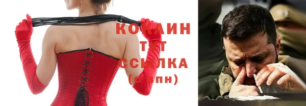 кокаин премиум Вязьма