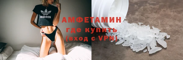 герыч Вяземский