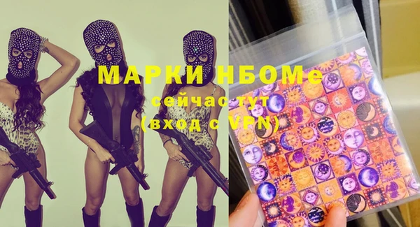 2c-b Вязники