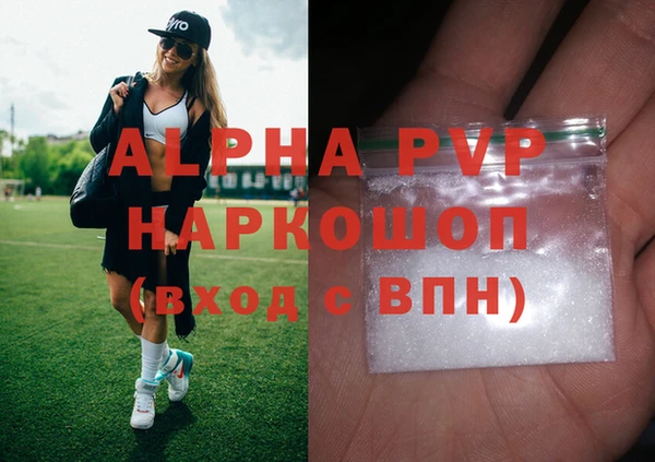 герыч Вяземский