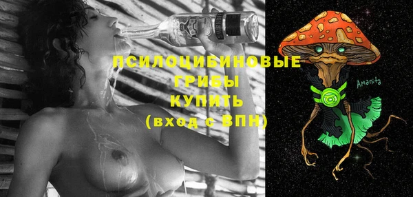 кокаин премиум Вязьма