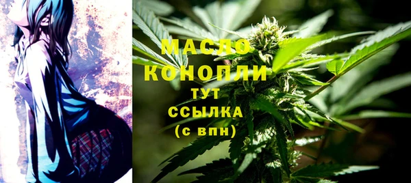 2c-b Вязники