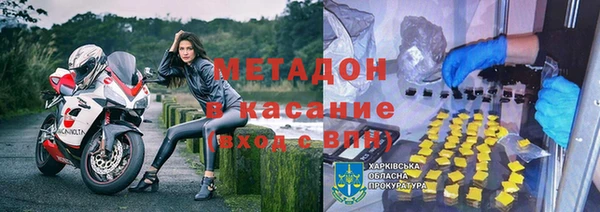альфа пвп VHQ Сосновка