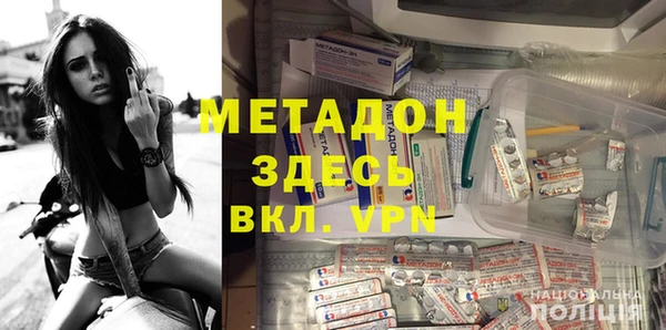 кокаин премиум Вязьма