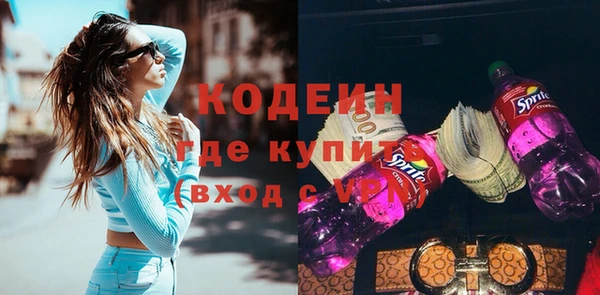 кокаин премиум Вязьма