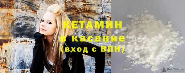 кокаин премиум Вязьма