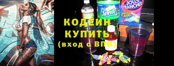 2c-b Вязники
