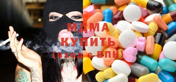 кокаин премиум Вязьма