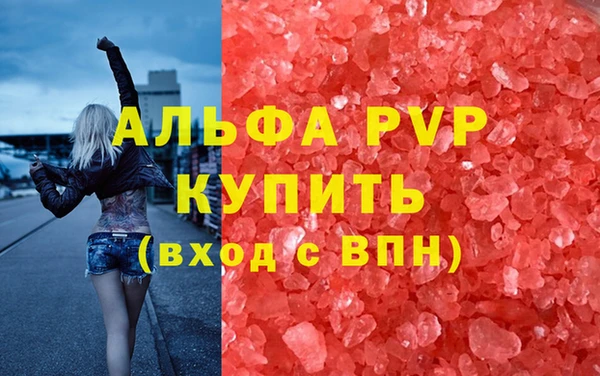 кокаин премиум Вязьма