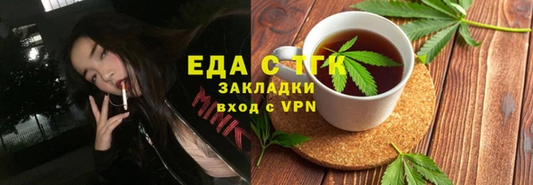2c-b Вязники