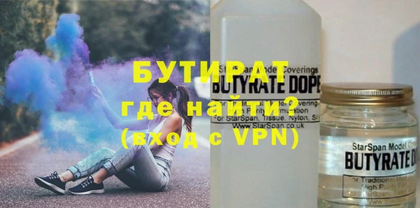 PSILOCYBIN Снежинск