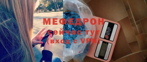 кокаин премиум Вязьма