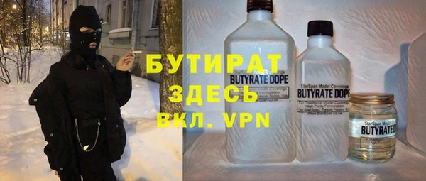 герыч Вяземский