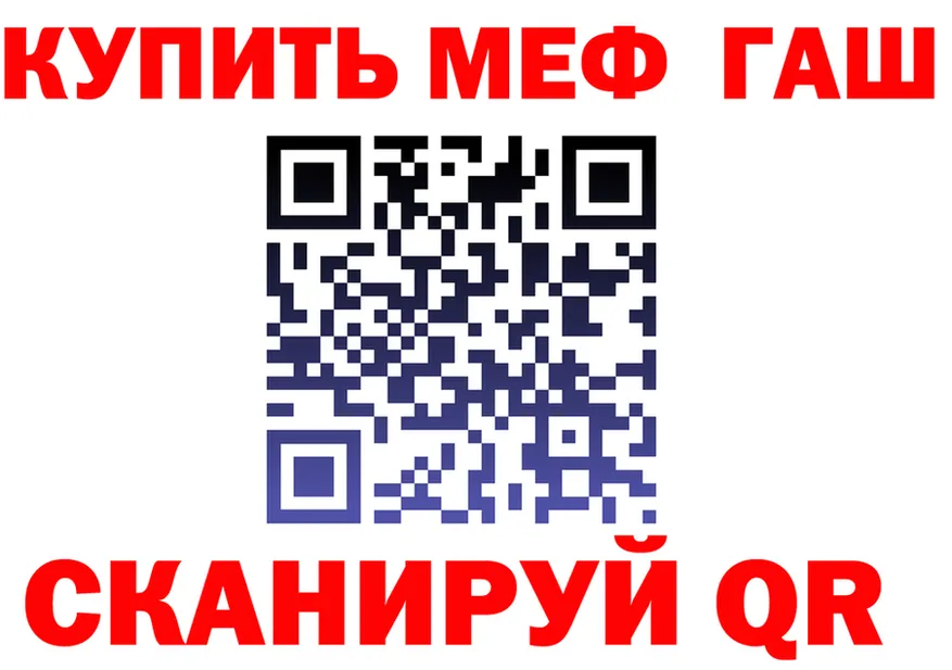 Метамфетамин кристалл ТОР это мега Рязань