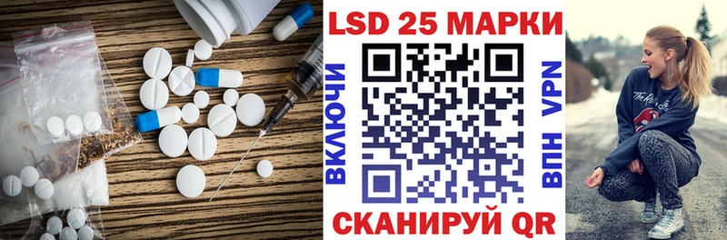 Лсд 25 экстази ecstasy  Рязань 