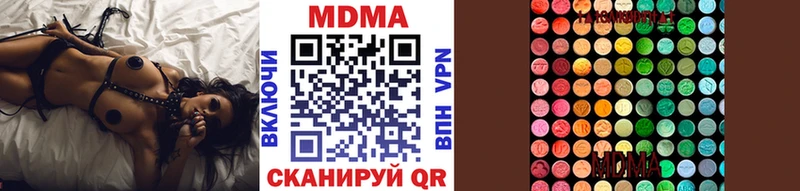 МДМА кристаллы  Рязань 
