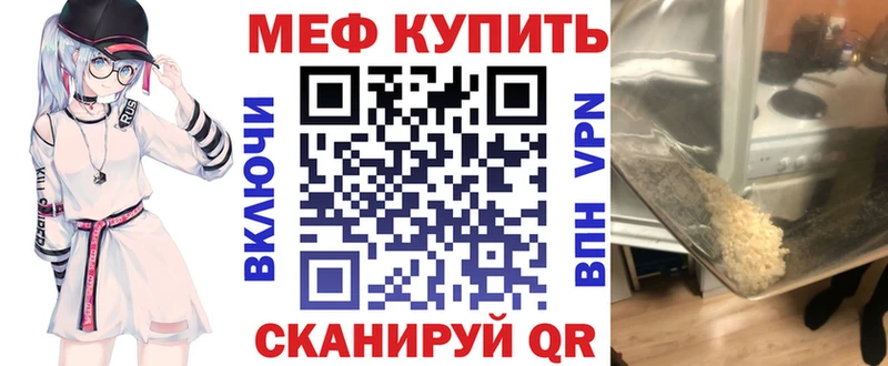 где можно купить Рязань Мефедрон mephedrone
