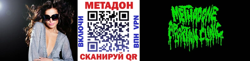 блэк спрут как зайти  Рязань  Метадон VHQ 