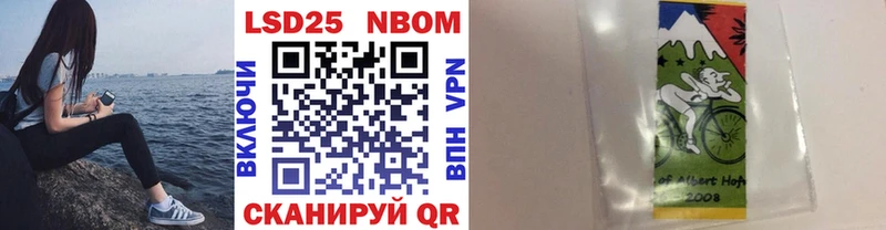 Наркотические марки 1,5мг  закладка  Рязань 