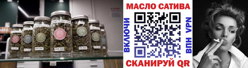 ТГК жижа  Рязань 